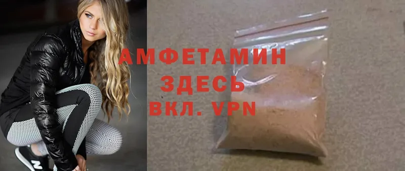 Купить закладку Вольск АМФЕТАМИН  ГАШ  Cocaine 