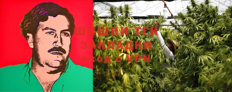 Бошки марихуана LSD WEED  купить наркоту  Вольск 